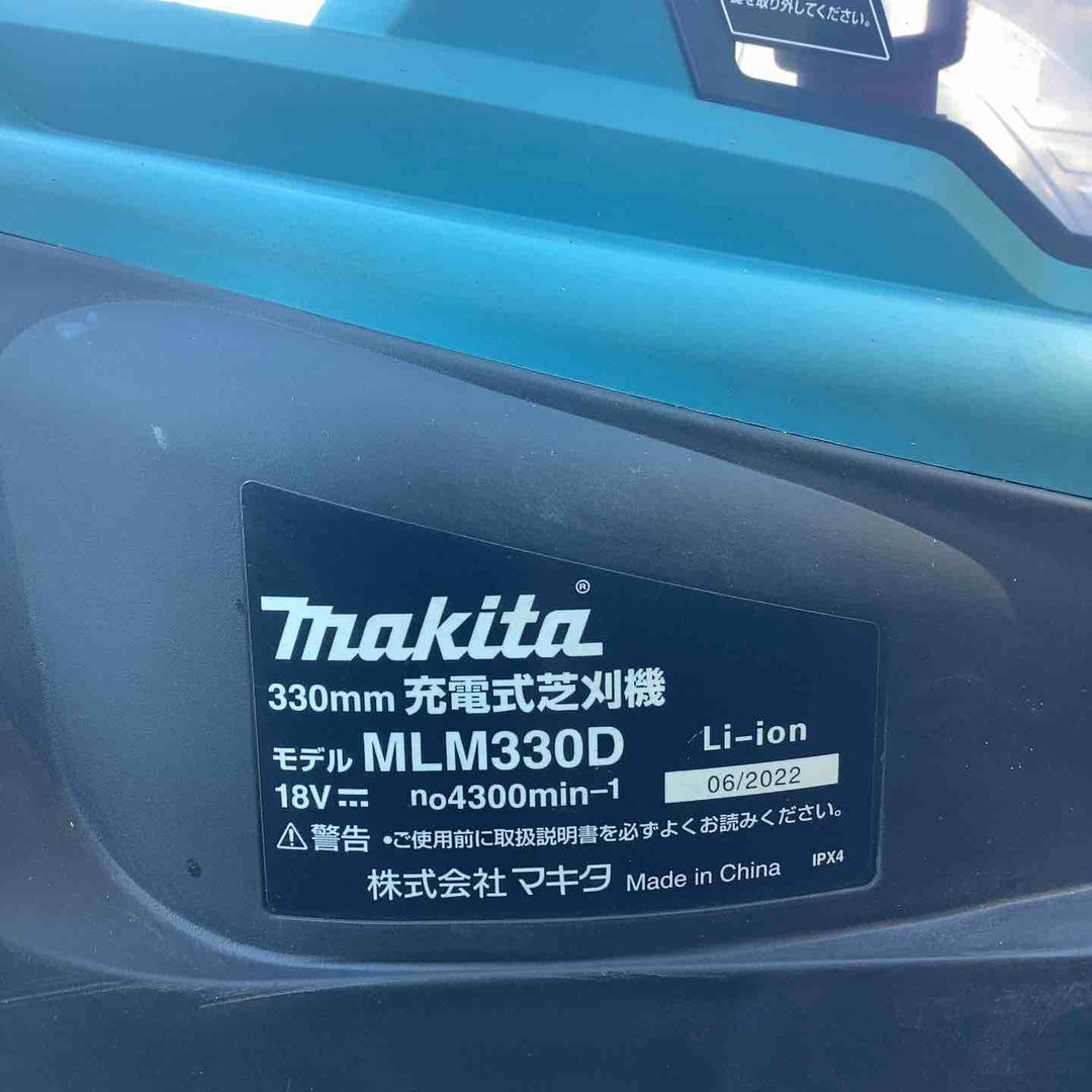 【店頭受取り限定】マキタ(Makita) 330ミリ充電式芝刈機 18V バッテリ、充電器別売 MLM330DZ 青【越谷店】