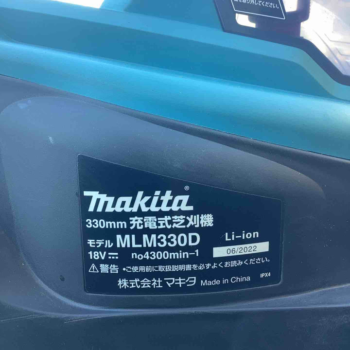 【店頭受取り限定】マキタ(Makita) 330ミリ充電式芝刈機 18V バッテリ、充電器別売 MLM330DZ 青【越谷店】