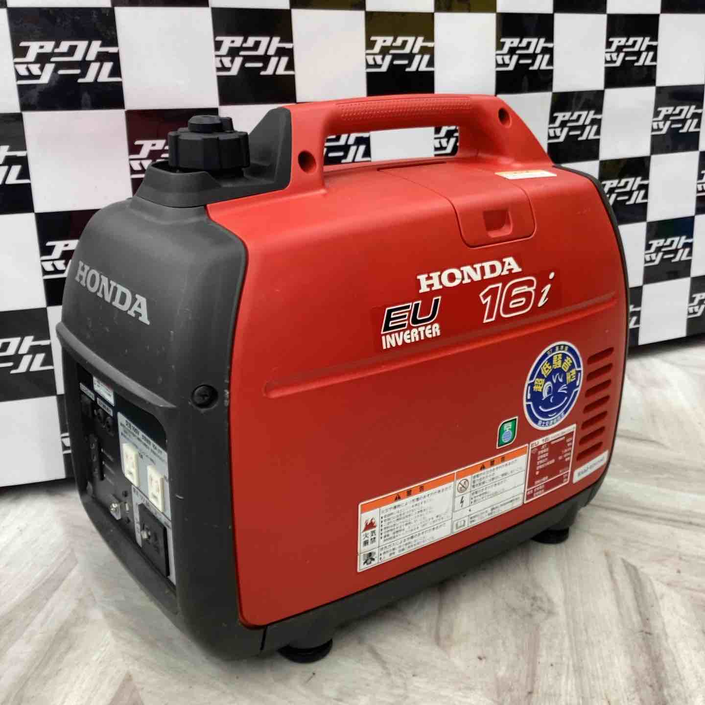 ☆ホンダ(HONDA) インバーター発電機 EU16i【越谷店】 – アクトツール