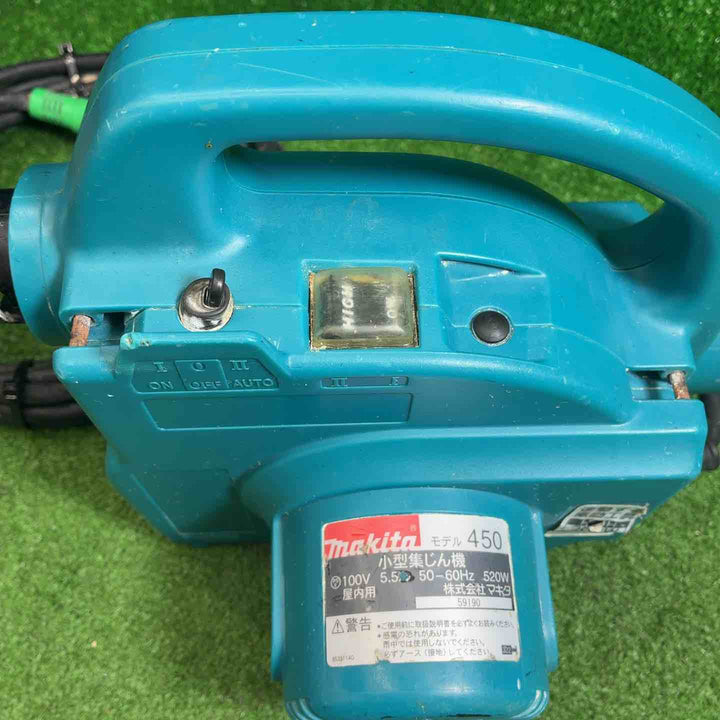 【中古品】マキタ(makita) 小型集じん機 乾式 450(P)【藤沢店】