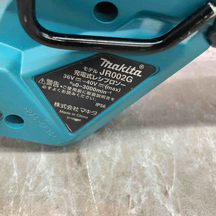 ★マキタ(makita) コードレスレシプロソー JR002GRDX【八潮店】