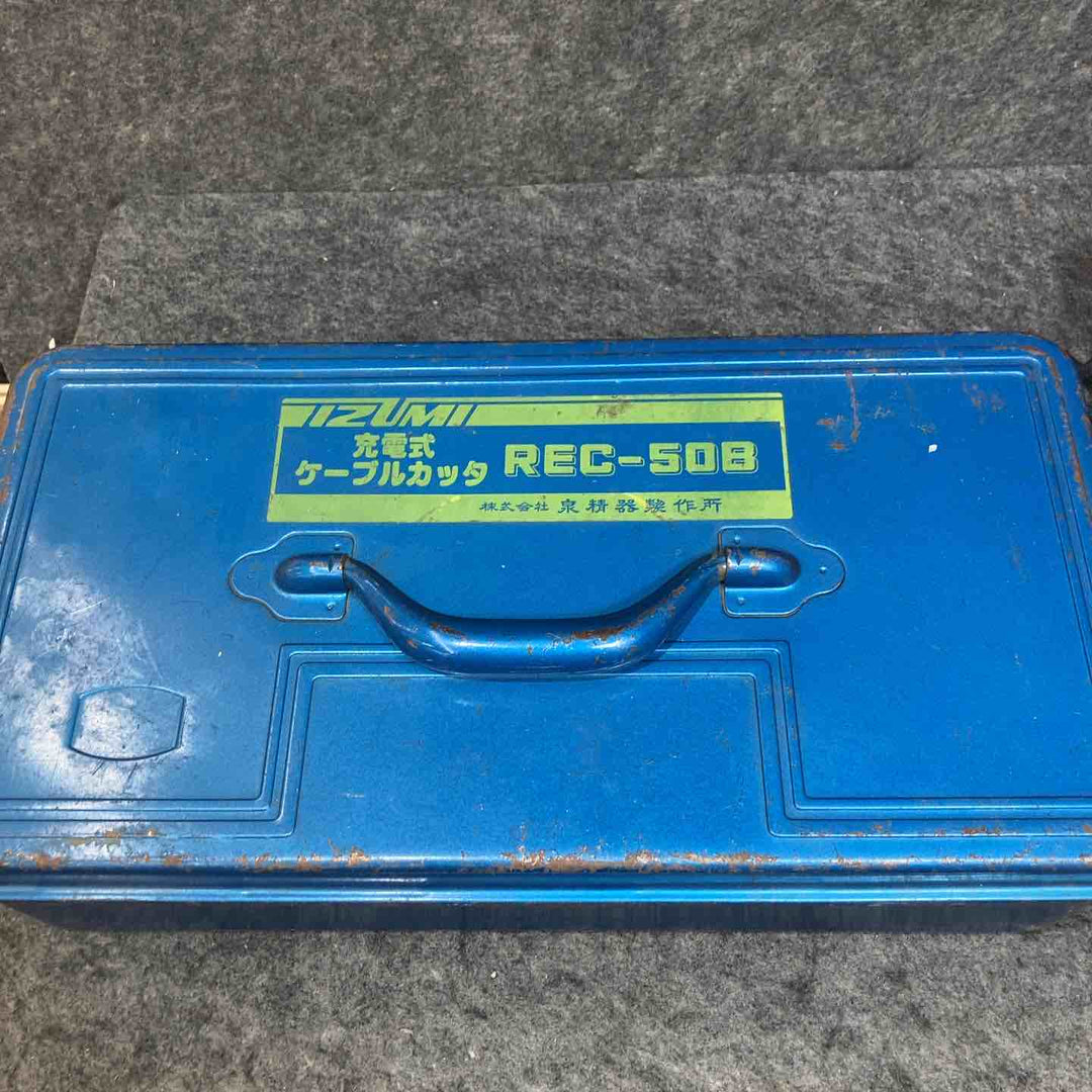 【※説明欄必読】泉精器(IZUMI) コードレスケーブルカッター REC-50B【桶川店】