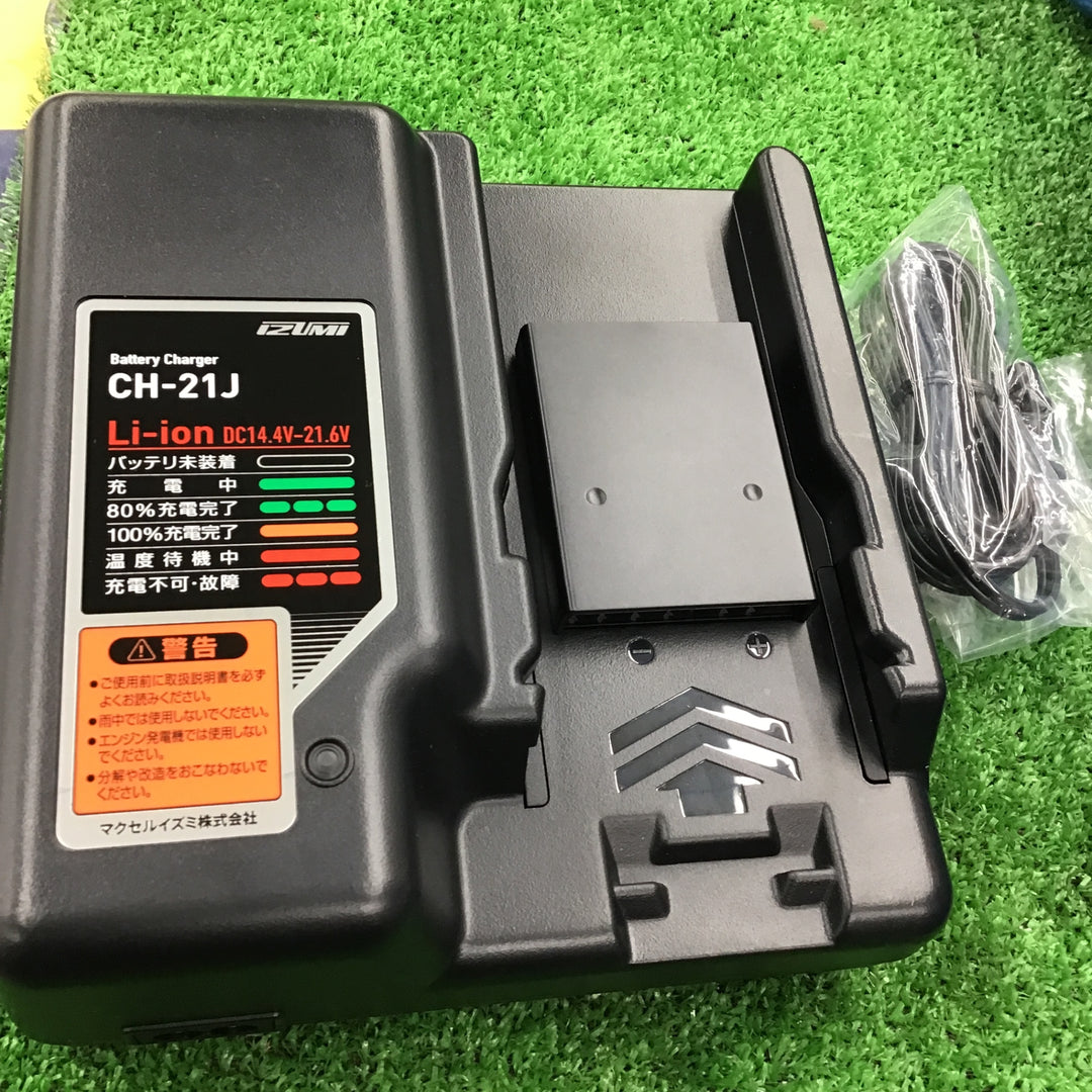 【未使用・セール！】 ★ 泉精器 (IZUMI) 電動油圧式多機能工具 S7G-M250H 【桶川店】