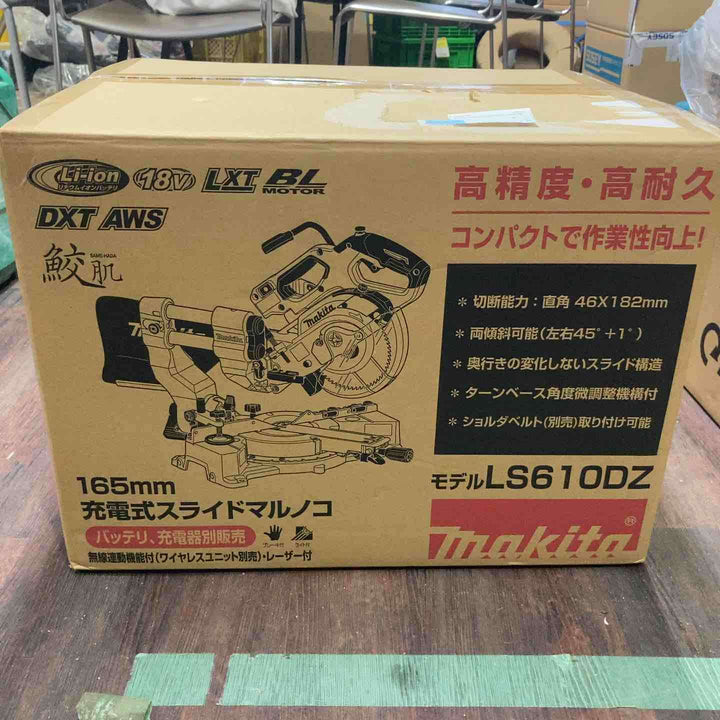 ★マキタ(makita) コードレススライドマルノコ LS610DZ【町田店】