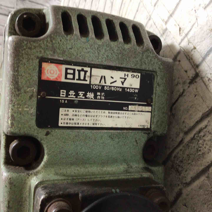 【店頭受取り限定】★ハイコーキ(HIKOKI ※旧:日立工機) 電動ハンマ H90【川口店】