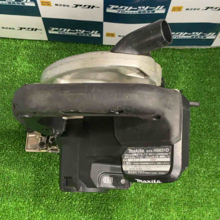 ★マキタ(makita) コードレス丸のこ HS631DZB【草加店】