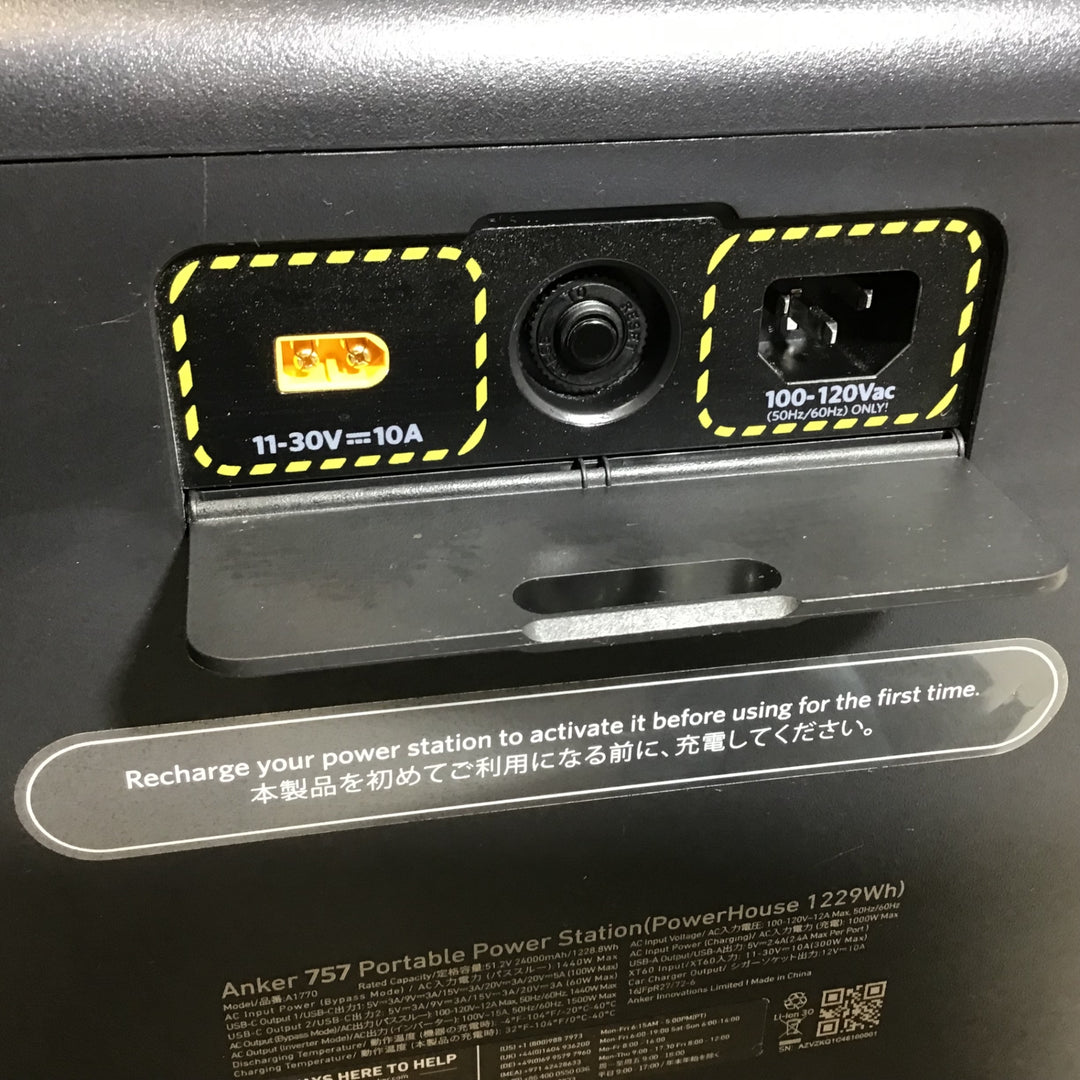 【中古品】Anker 757 Portable Power Station ポータブル電源 A1770 【戸田店】