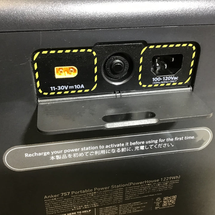 【中古品】Anker 757 Portable Power Station ポータブル電源 A1770 【戸田店】