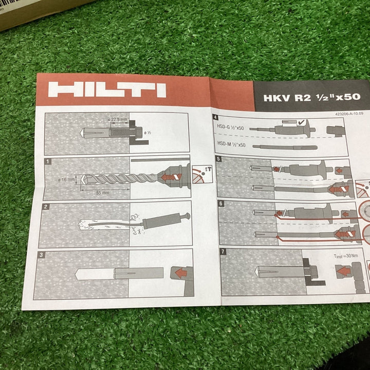 HILTI／ヒルティ 内部コーン打ち込み式金属系アンカー HKV-R2 八箱セット 一箱50本入り 合計400本 【川越店】