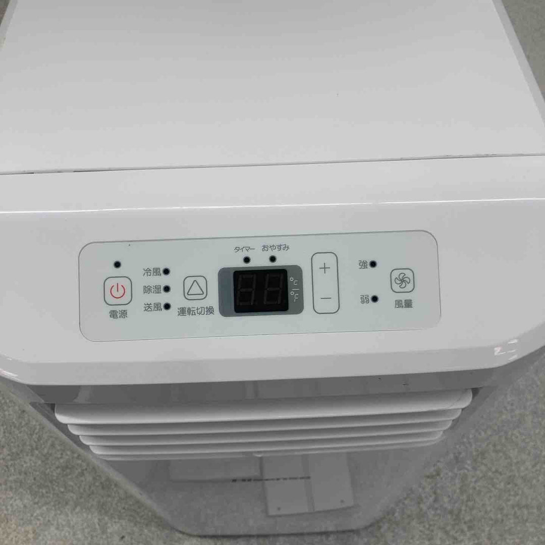【店頭受取り限定】Hisense ハイセンス スポットクーラー エアコン HPAC-22E 2022年製【八潮店】