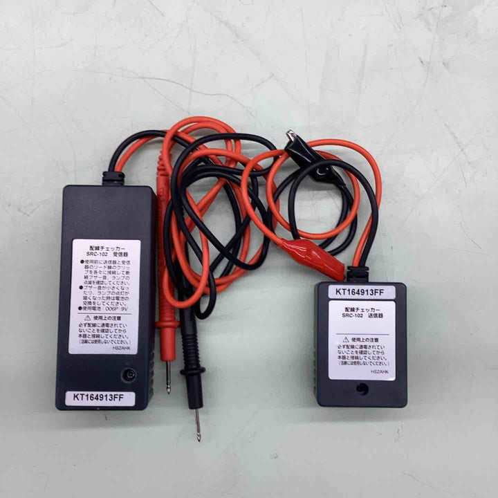 配線チェッカー SRC-102　【越谷店】