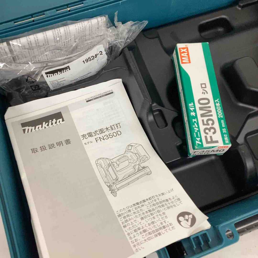 ★マキタ(makita) コードレスフィニッシュネイラ FN350DZK【狭山】