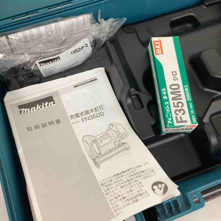 ★マキタ(makita) コードレスフィニッシュネイラ FN350DZK【狭山】