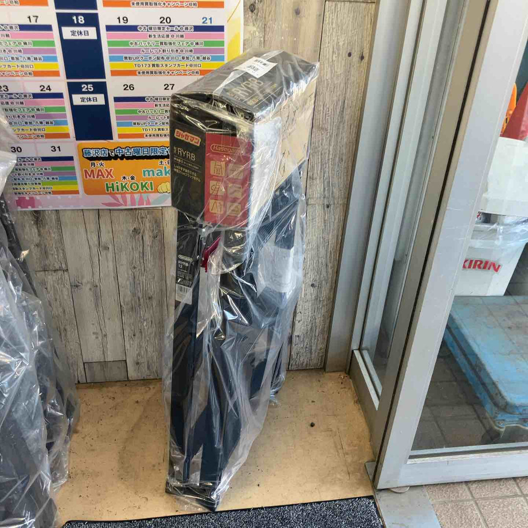 【未使用(店頭展示品)】ハセガワ(HASEGAWA) はしご兼用伸縮脚立 RYRB-12【東大和店】