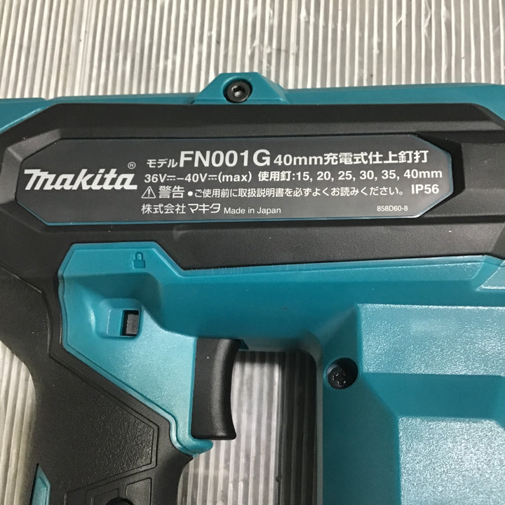 ★マキタ(makita) 40mmコードレス仕上釘打 FN001GRDX【草加店】