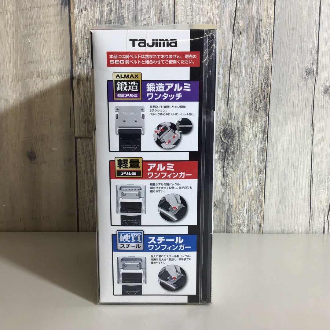 【未使用品】★送料無料タジマ 胴ベルト用ランヤード 平ロープ 縦型L1 B1FR150-TL1BK 平綱 ランヤード長150 墜落制止用器具【戸田店】