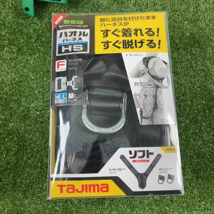 ◇タジマ(tajima) 新規格安全帯 フルハーネス ソフトクッション採用の肩背中パッド付 AHSF-BK フリーサイズ【川崎店】