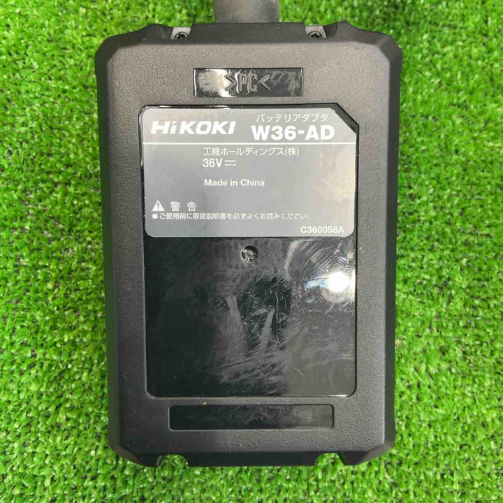 ◇ハイコーキ(HIKOKI ※旧:日立工機) バッテリーアダプタ W36-AD 87801-1【草加店】