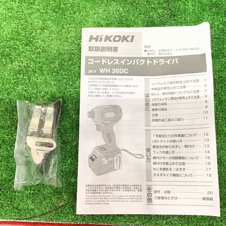 【未使用】ハイコーキ(HIKOKI ※旧:日立工機) コードレスインパクトドライバー WH36DC(NN)【草加店】