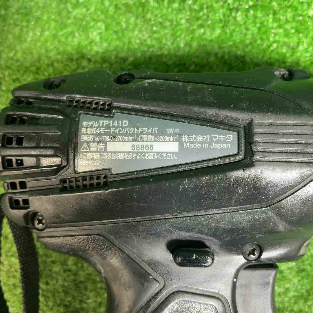 【中古品】 マキタ(makita) コードレス4モードインパクトドライバー TP141DRTXB 【藤沢店】