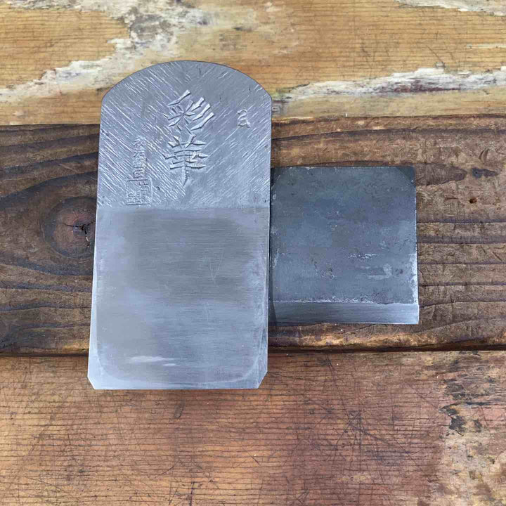 ▼鉋 彩華 寸4(幅約60mm)  芳楽作【柏店】