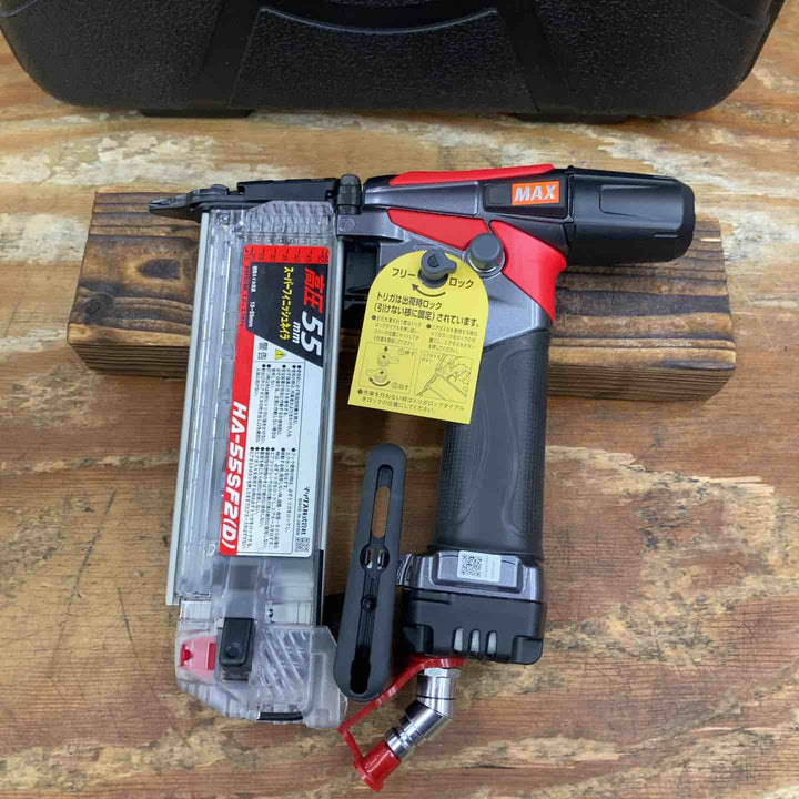 ★マックス(MAX) 高圧フィニッシュネイラ HA-55SF2(D)【柏店】