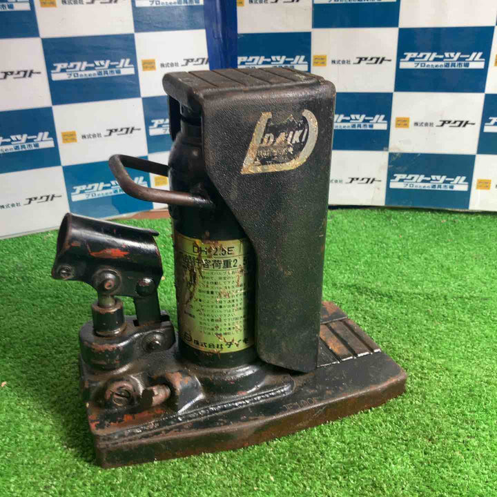 ◇ダイキ 油圧爪付ジャッキ DH-2.5E 2.5t【草加店】