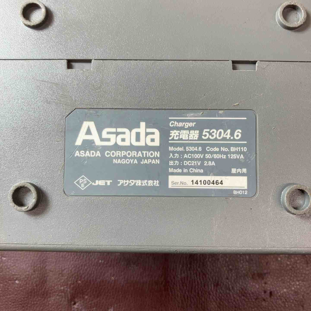 【中古品】アサダ(ASADA)  コードレスバンドソー H60 Eco (H60eco) ケース代替品【東大和店】