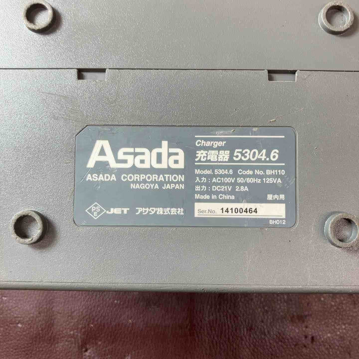 【中古品】アサダ(ASADA)  コードレスバンドソー H60 Eco (H60eco) ケース代替品【東大和店】