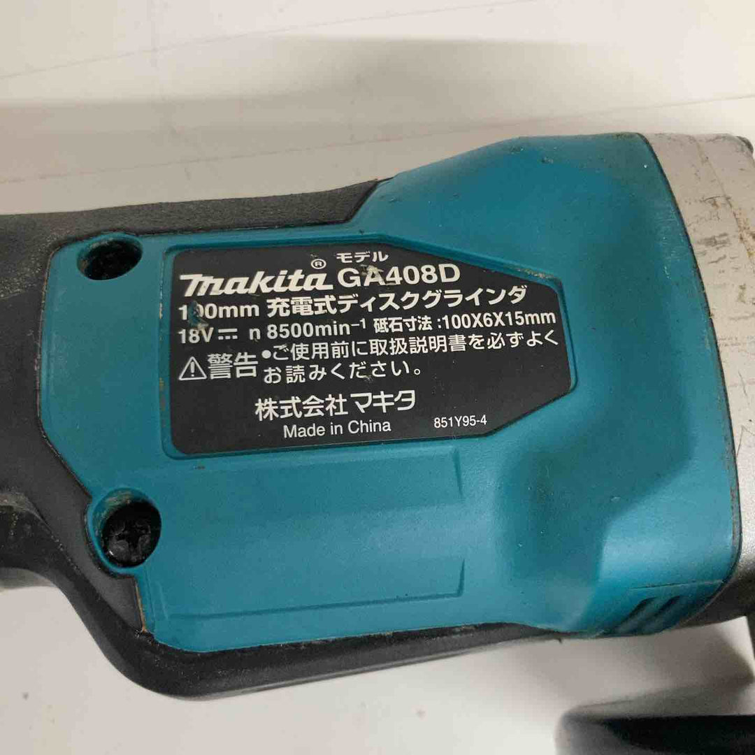 ★マキタ(makita) 100mmコードレスディスクグラインダ GA408DZ【戸田店】
