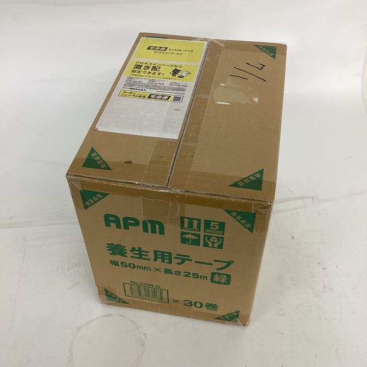 ◇APMジャパン 養生用テープ No.570 緑 50mm×25m 30個セット(まとめ)【狭山】