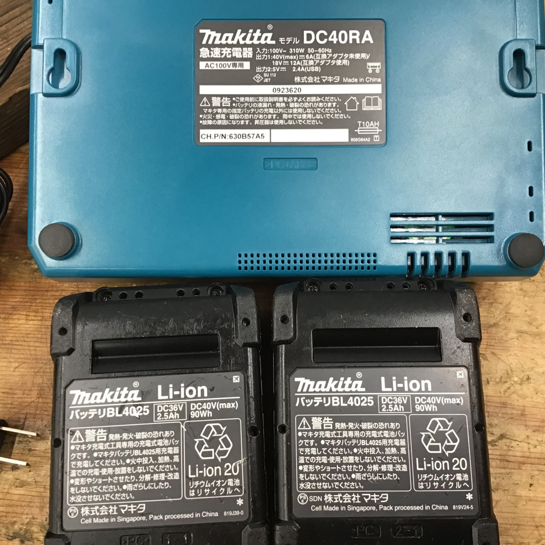 ★マキタ(makita) コードレスインパクトドライバー TD002GRDXB【柏店】