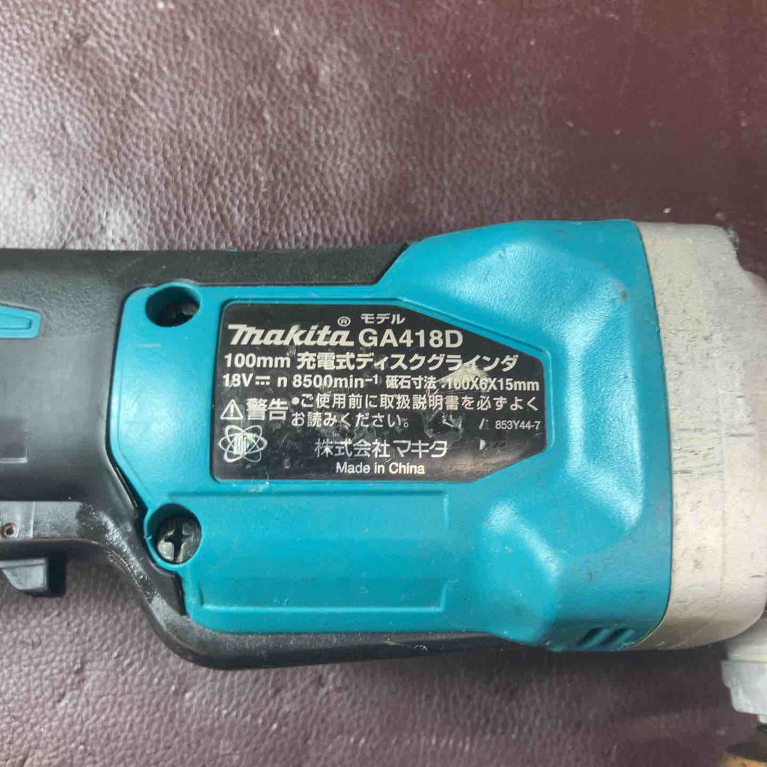 【中古品】 マキタ(makita) 100mmコードレスディスクグラインダ GA418DZ 充電式グラインダー 【東大和店】