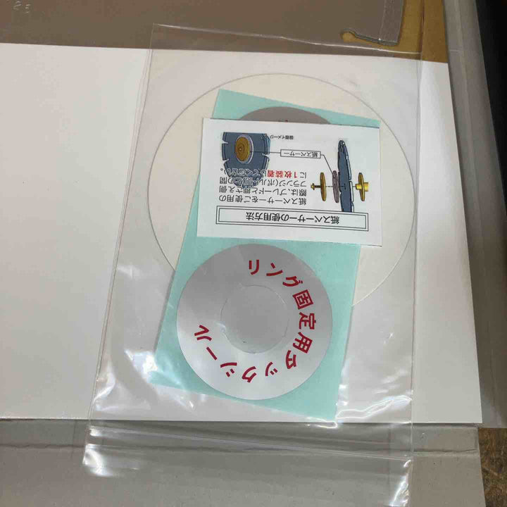 理研(RIKEN) ダイヤモンドブレード 乾式 14インチ(約350mm) JHブレード 計2枚セット【所沢店】