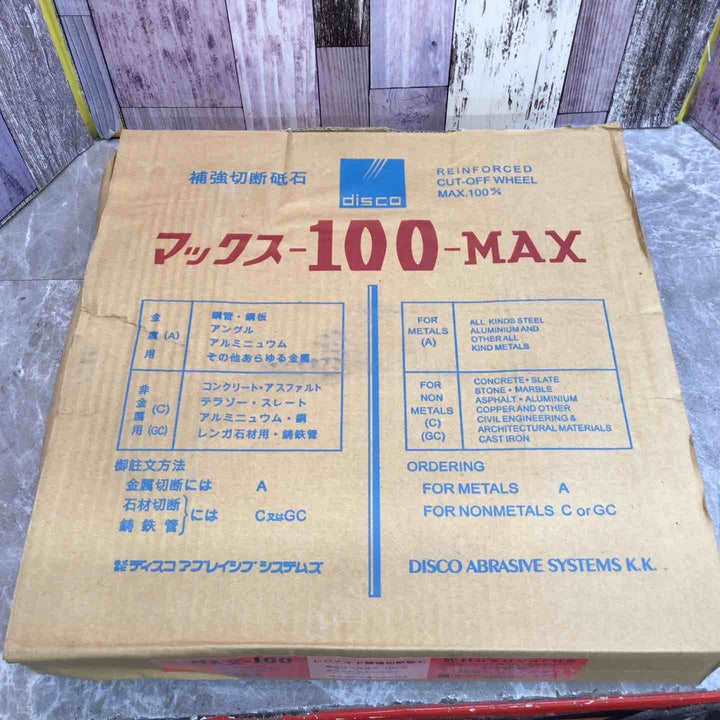 disco ディスコ 切断砥石 マックス-100-MAX 355×4.5×20 10枚入 エンジンカッター専用ブレード【八潮店】