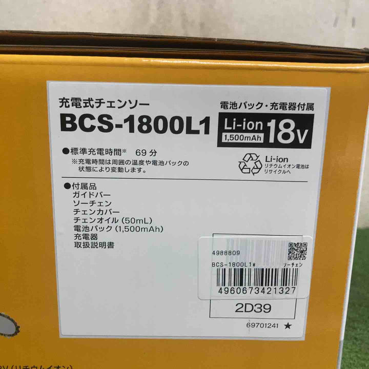 リョービ(Ryobi) 充電式チェンソー BCS-1800L1 616900A【町田店】