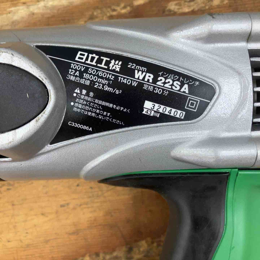☆ハイコーキ(HIKOKI ※旧:日立工機) インパクトレンチ WR22SA【柏店】