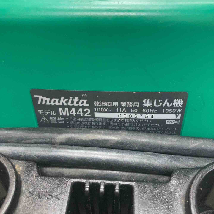 ◇マキタ(makita)  集じん機 M442【川崎店】
