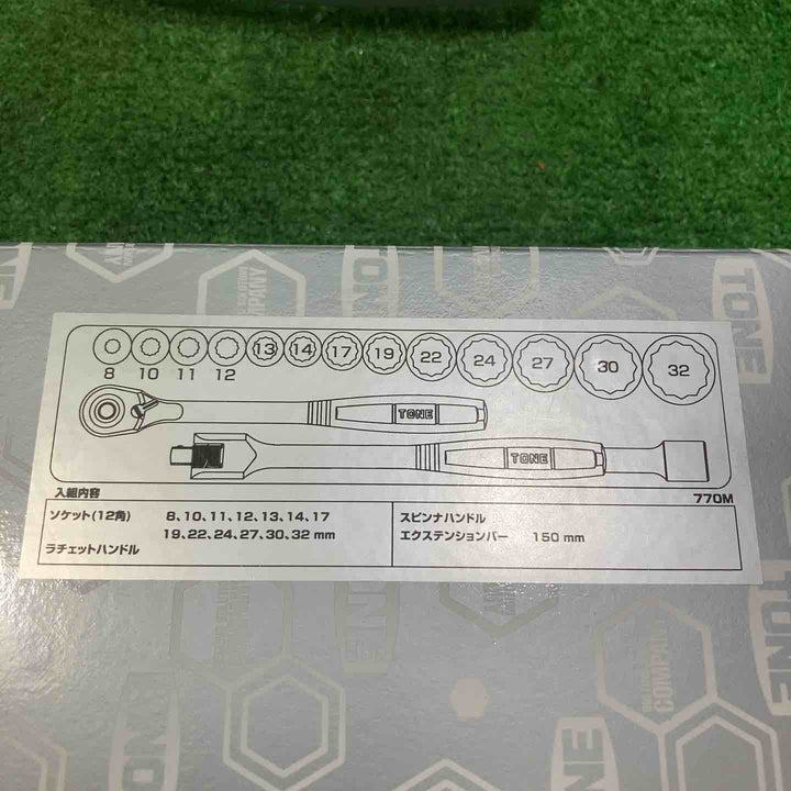 ◇トネ(TONE) ソケットレンチセット 差込角12.7mm(1/2") 770M 内容16点 シルバー【川崎店】