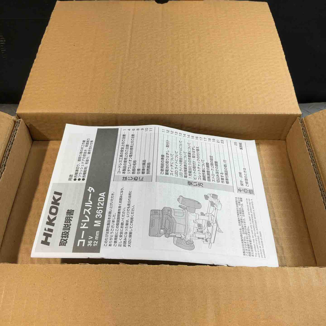 ★ハイコーキ(HIKOKI ※旧:日立工機) コードレスルーター M3612DA(NN)【川口店】