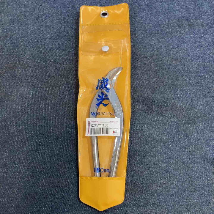 【未使用品】盛光 立エグリ HSLD-9318 180mm【八潮店】