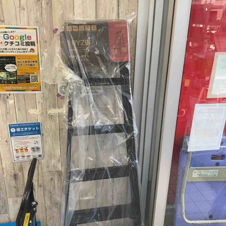 【未使用品(店頭展示品)】◇長谷川工業(Hasegawa) 伸縮はしご兼用脚立 RYZB-18a【東大和店】