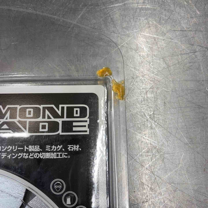 【未使用(店頭展示品)】 ノートン NORTON 125mm ダイヤモンドブレード 15枚 【東大和店】