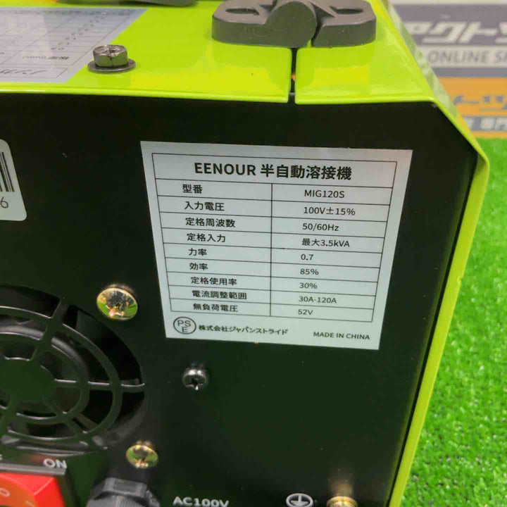 ◇EENOUR 半自動溶接機 MIG120S 100V インバーター溶接機【草加店】