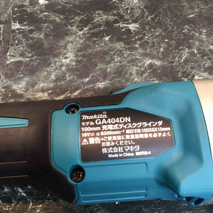 ☆マキタ(makita) 100mmコードレスディスクグラインダ GA404DZN (GA404DN)【八潮店】