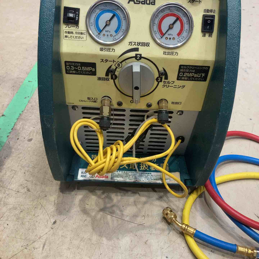 ★アサダ(ASADA) エコセーバー V230SP 冷媒回収機【町田店】