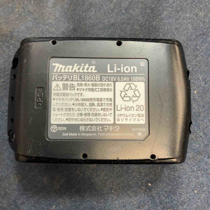 ★マキタ(makita) コードレスパンチャー PP200DRG【八潮店】