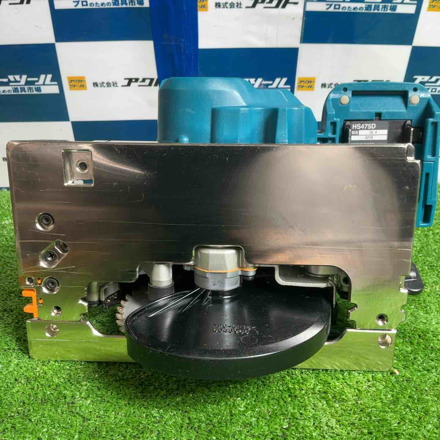 ☆マキタ(makita) コードレス丸のこ HS475DZ【草加店】 – アクトツール