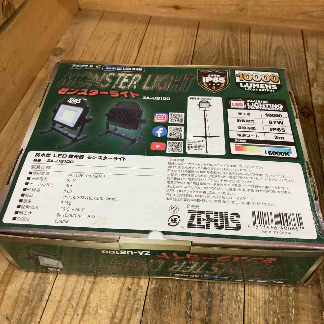 ゼフルス(ZEFULS) 防水型LED投光器 モンスターライト ZA-US100 計2点【所沢店】