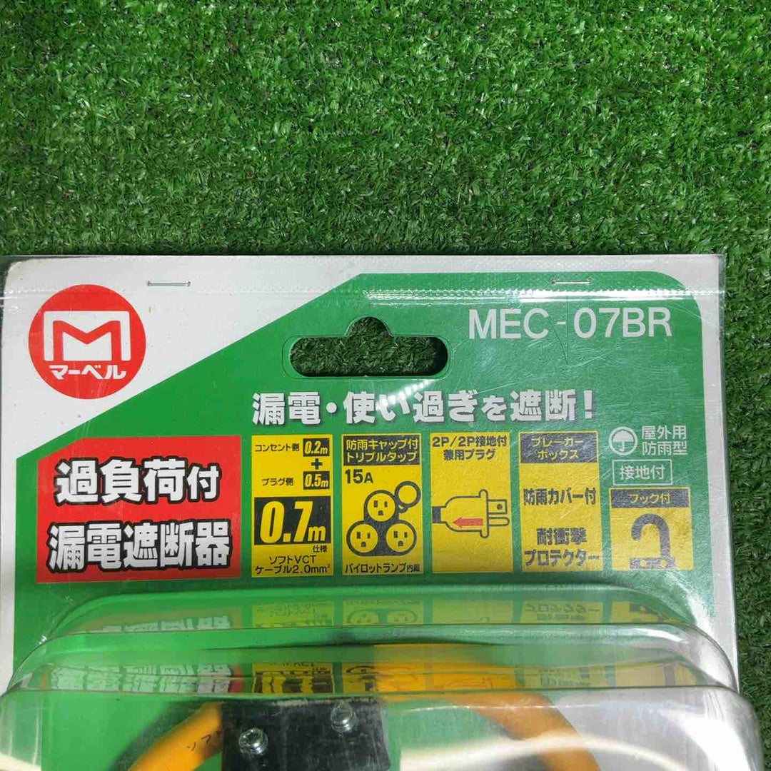 【未使用品】 ハタヤ ブレーカー付き延長コード BFX-013KC 2個 、MARVEL 過負荷付漏電遮断器 延長コード 計3個セット 【藤沢店】